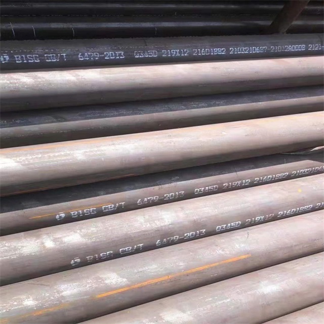 南宁6479无缝钢管